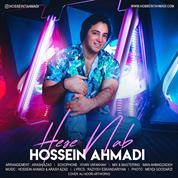 Hossein Ahmadi – Hese Nab