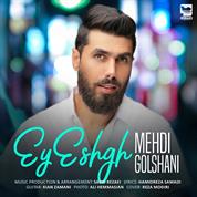 Mehdi Golshani – Ey Eshgh