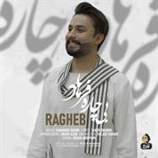 Ragheb – Bichare Farhad