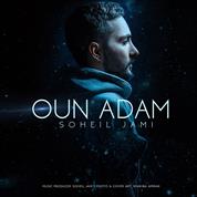 Soheil Jami – Oun Adam