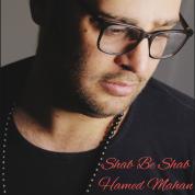 Hamed Mahan – Shab Be Shab