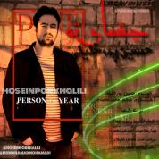 Hosein PorKhalili – Cheshmaye To