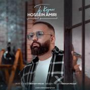Hossein Amiri – To Kojaei