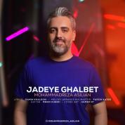 Mohammadreza Asilian – Jadeye Ghalbet