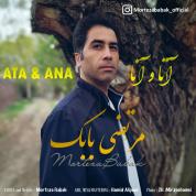 Morteza Babak – Ata Ana