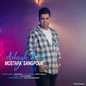 Mostafa Sangpour – Ashegh Kosh
