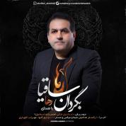Rahaa – Begardan Saghiya