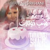 Saman Nasirkhani – Shabe Tavalodet