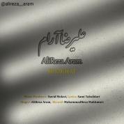 Alireza Aram – Bitaghat