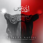Alireza Nafisi – Alghodos
