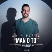 Amin Pasha – Man o To