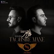 DJ EMA – Taghsire Mane Remix (Puzzle Band)