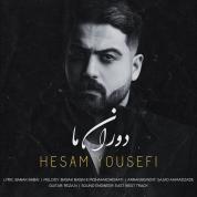 Hesam Yousefi – Dorane Ma Hesam Yousefi – Dorane Ma