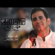 Mehdi Zamani – Jazabi