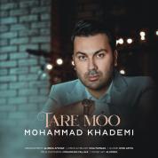Mohammad Khademi – Tare Moo