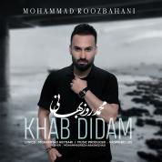 Mohammad Roozbahani – Khab Didam