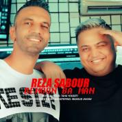 Reza Sabour – Bemoon Ba Man