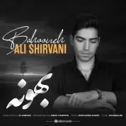 Ali Shirvani – Bahooneh