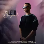 Alisha – Bargard