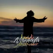 Amir Mahoor – Nakhoda