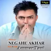 Ammar Tani – Negahe Akhar