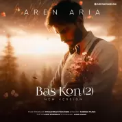 Aren Aria – Bas Kon 2 Aren Aria – Bas Kon 2