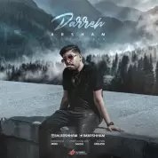 Arsham – Darreh