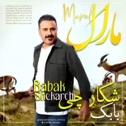 Babak Shekarchi – Maral