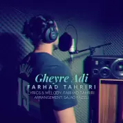Farhad Tahriri – Gheyre Adi