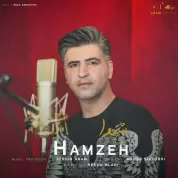 Hamzeh Bagheri – Sheida Hamzeh Bagheri – Sheida