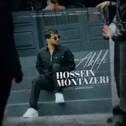 Hossein Montazeri – Aklili