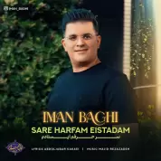 Iman Baghi – Sareh Harfam Eistadam