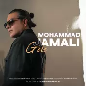 Mohammad Jamali – Gele