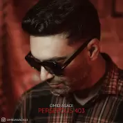 Omid Asadi – Persepolis 403