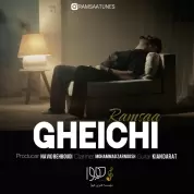 Ramsa – Gheichi Ramsa – Gheichi