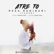 Reza Ranjbari – Atre To