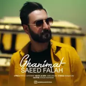 Saeed Falah – Ghanimat