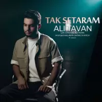 Ali Tavan