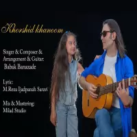 Babak Banazade