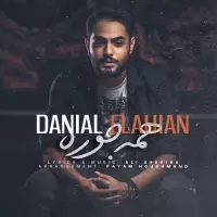 Danial Elahian