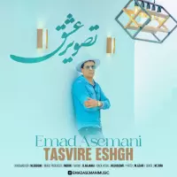 Emad Asemani