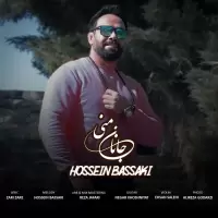 Hossein Bassaki