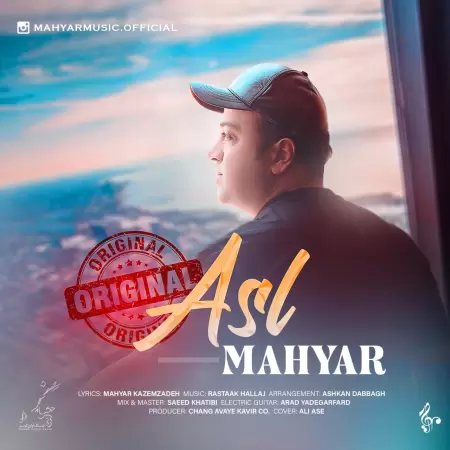 Mahyar – Asl Mahyar – Asl