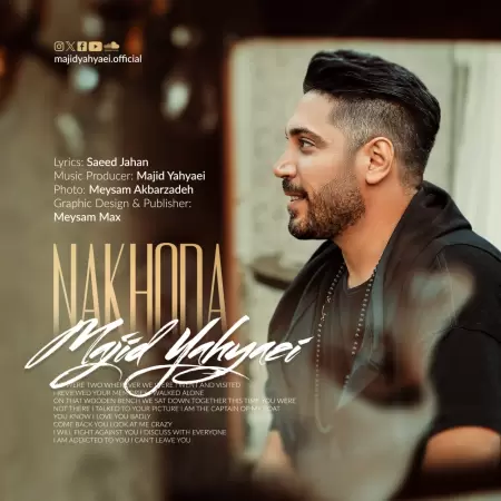 Majid Yahyaei – Nakhoda Majid Yahyaei – Nakhoda