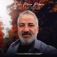 Ali Moradi – Dele Mano Mibare
