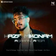 Ashkan Rasa – Hazf Mikonam Ashkan Rasa – Hazf Mikonam