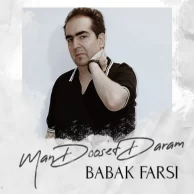 Babak Farsi – Man Dooset Daram