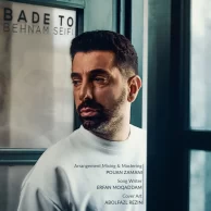 Behnam Seifi – Bade To