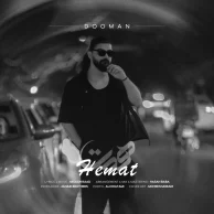 Dooman – Hemat