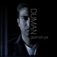 Duman – Geatmeh Yar